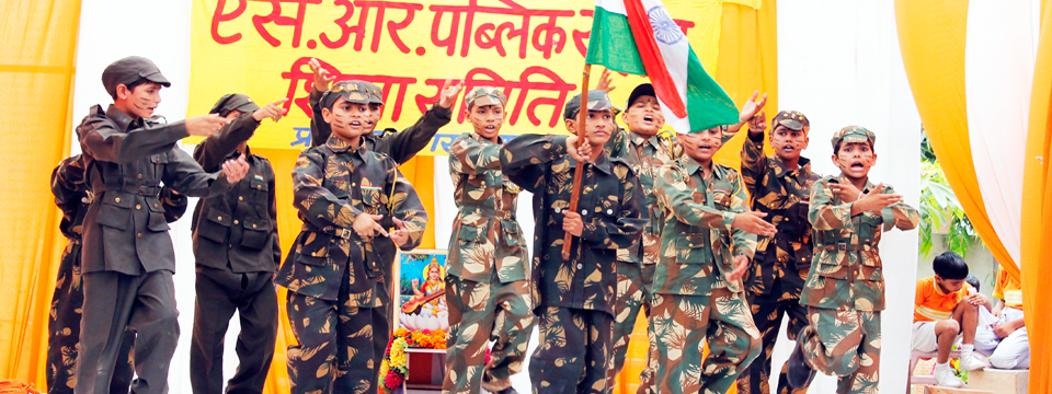 S.R Public School, Mathura